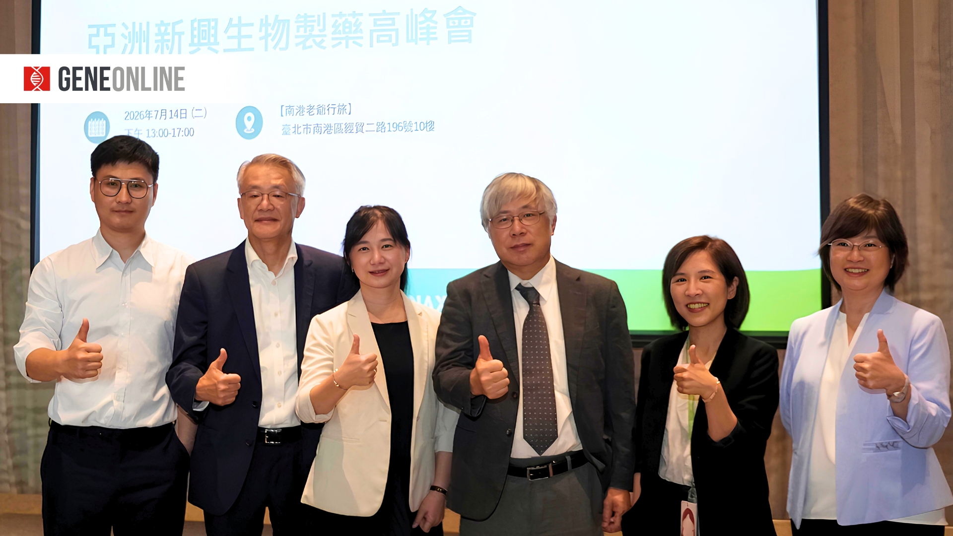 Mycenax Teams Up with Global Partners to Expedite R&D and Market Launch of Next-Generation ADCs