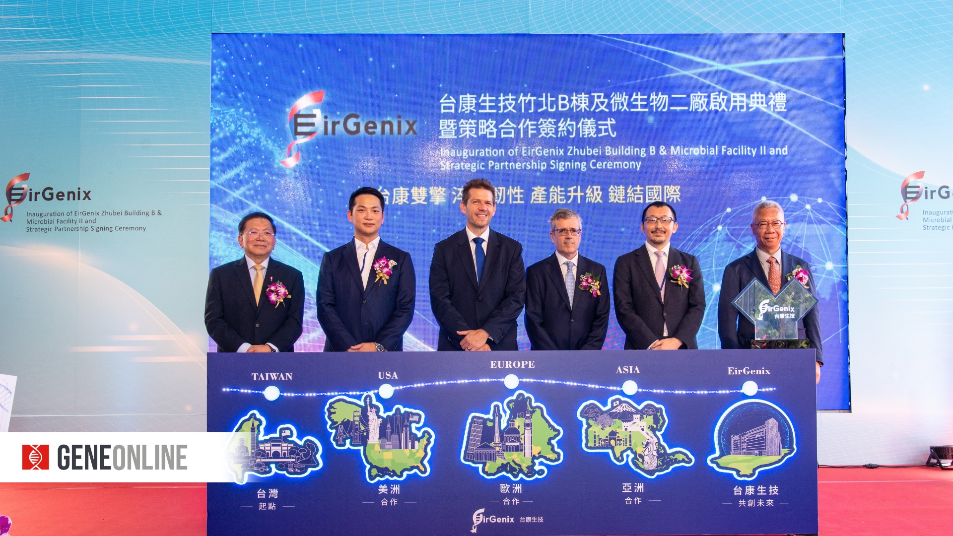 EirGenix Inaugurates New Microbial Facility in Zhubei, Boosting Capacity to Capture Global CDMO Opportunities