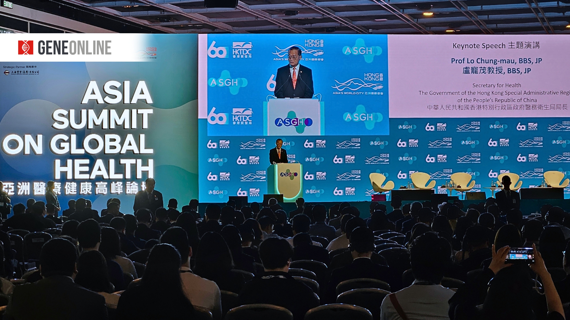 Driving Global Healthcare Innovation: ASGH and Medical Fair 2026 Propel Industry Breakthroughs