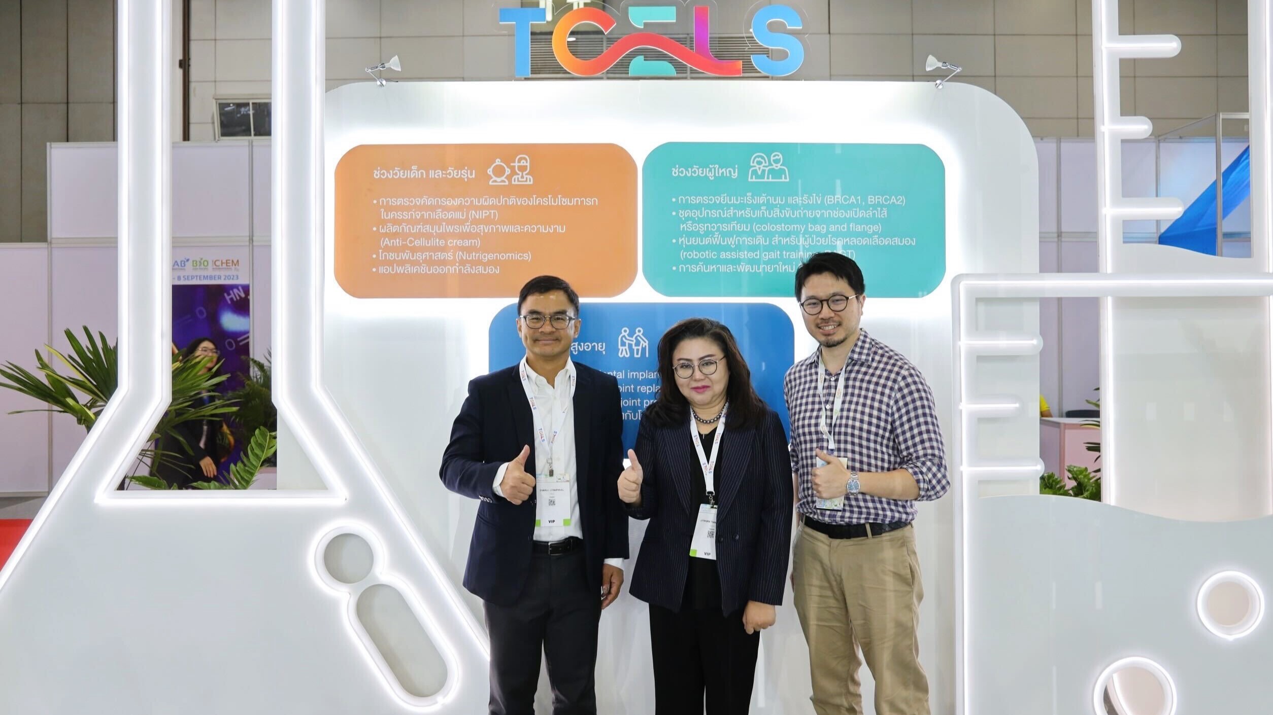 TCELS Leads the Way for Thailand's Life Sciences and Healthcare Innovations