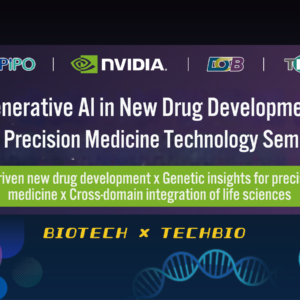 Join NVIDIA and experts in Taipei on December 19 to explore generative AI breakthroughs in drug development and precision medicine.